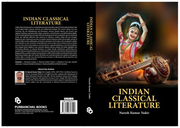 Indian Classical Literature